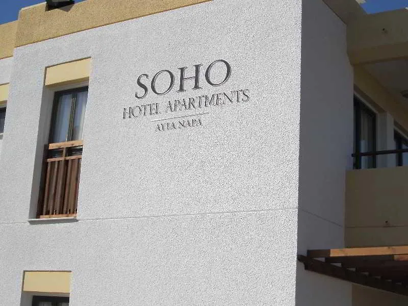 *** Aparthotel Soho Hotel Apartments Ayia Napa Cyprus
