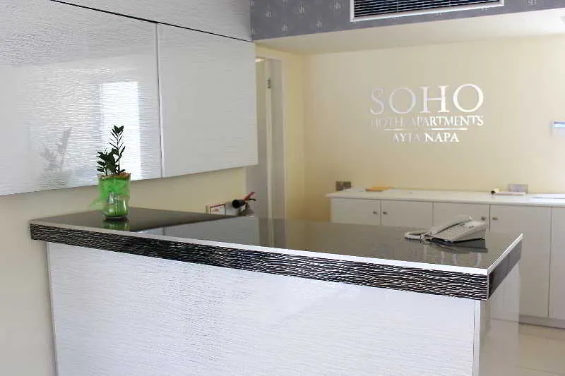 Soho Hotel Apartments Ayia Napa Aparthotel