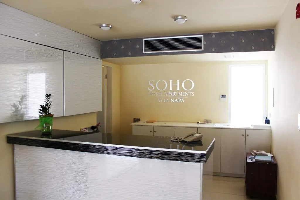 Aparthotel Soho Hotel Apartments Ayia Napa